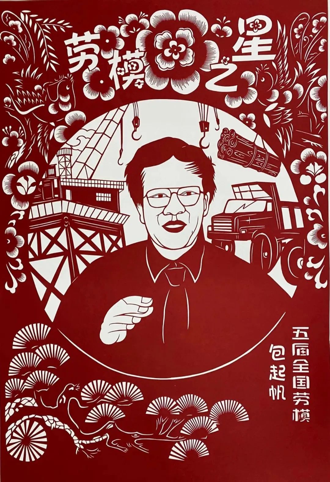 八一开幕！漳州港这场剪纸艺术展别错过！