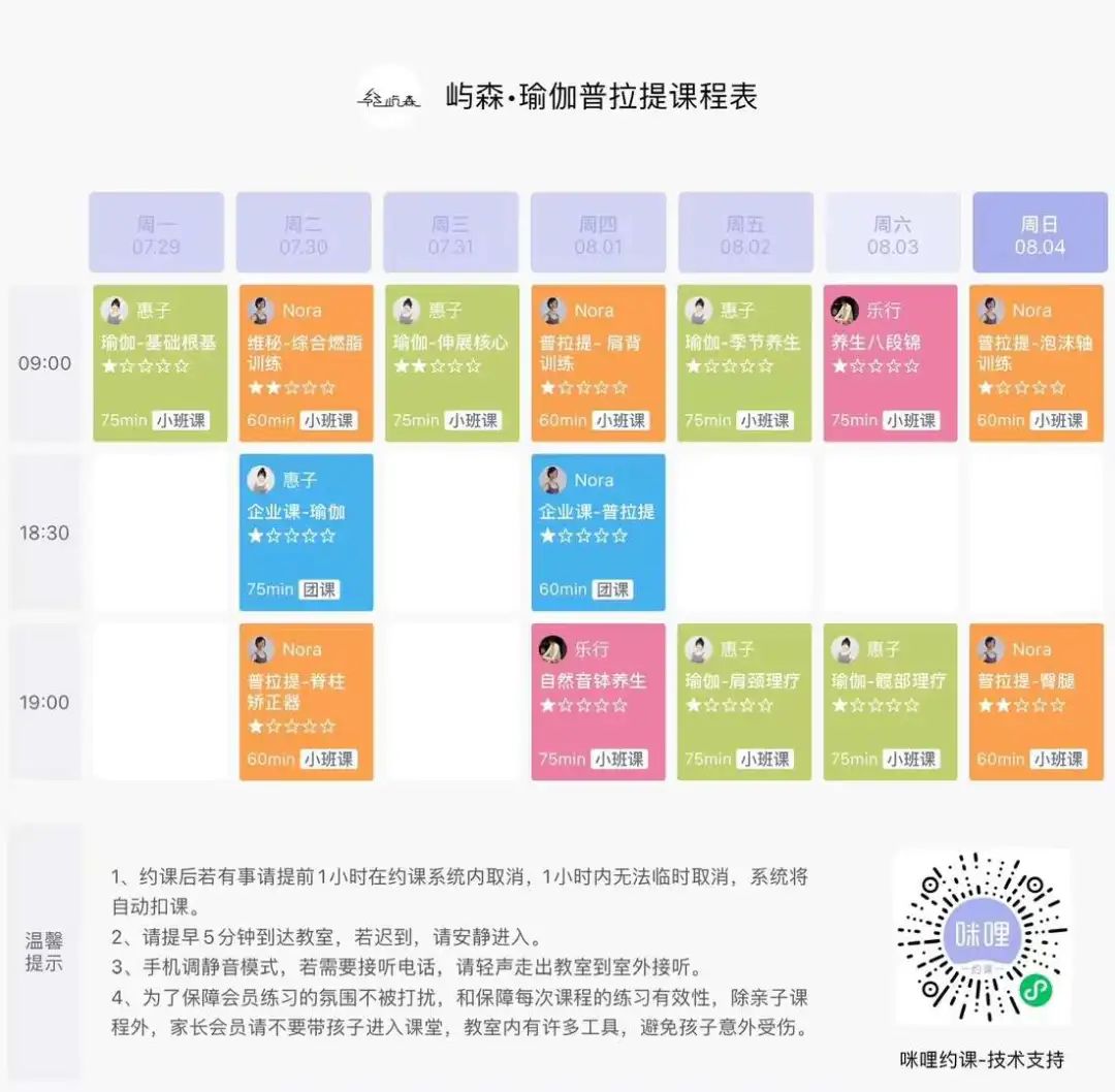 【漳州港】与奥运同行！漳州港N种方式邀你来运动→