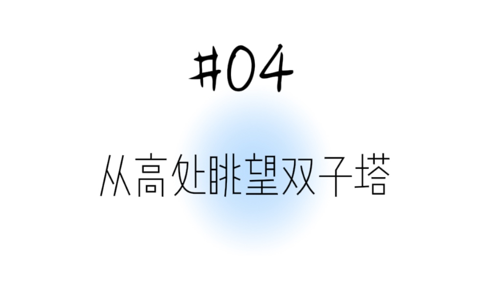 收藏漳州港这些「宝藏机位」，哐哐出大片！