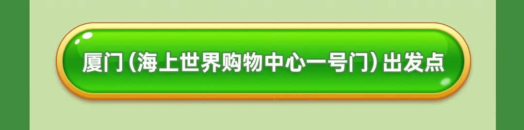 【漳州港&厦门】美好童行社群活动 | 你准备好了吗？童子军训练营暑期招募开启啦！开启新的暑期体验！