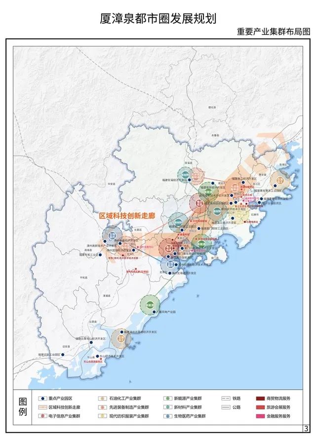 厦漳泉都市圈，谁是最大的赢家？