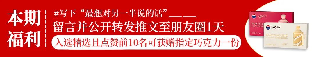 【文末福利】“凤姐说媒”漳州港中闽百汇专场来啦！单身男女速来领对象！