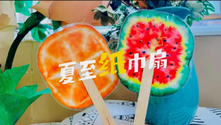 【海沧】阿罗海·纸的时代书店：8.11夏日亲子探园报名啦！