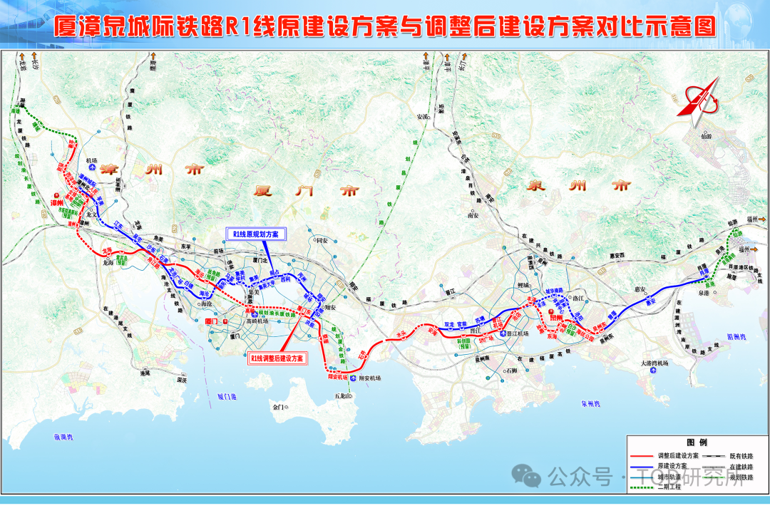 厦漳泉城际R1线：建设用地批复+启动工可审查