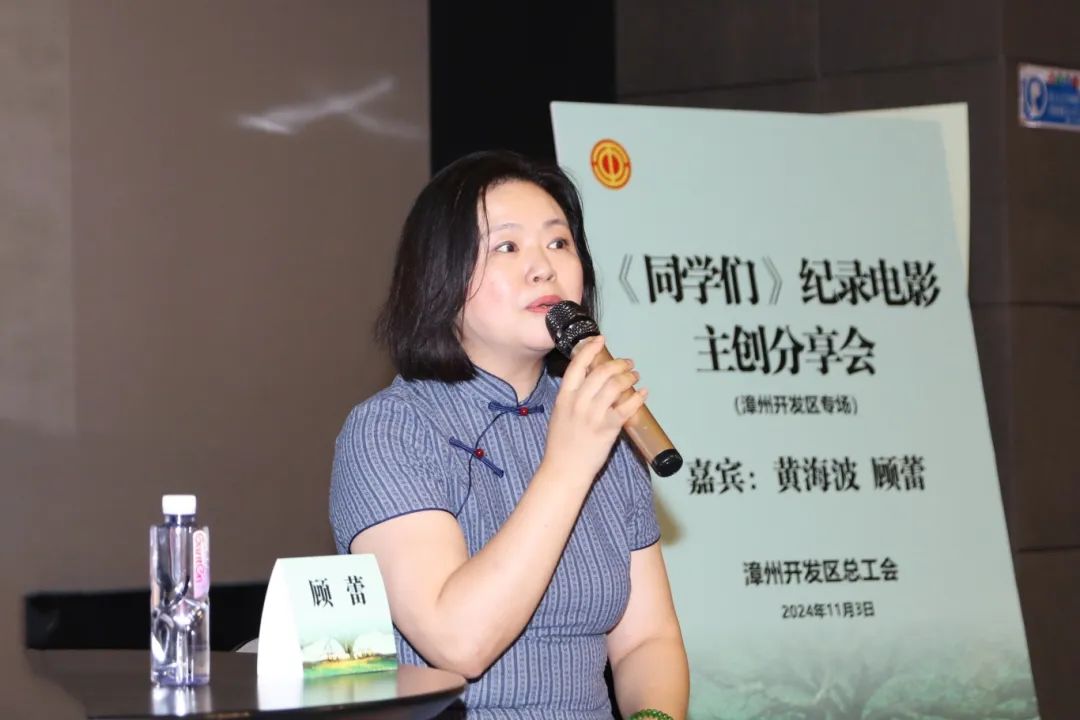 摆脱虚无，寻找意义！《同学们》纪录电影主创团队亮相漳州港！