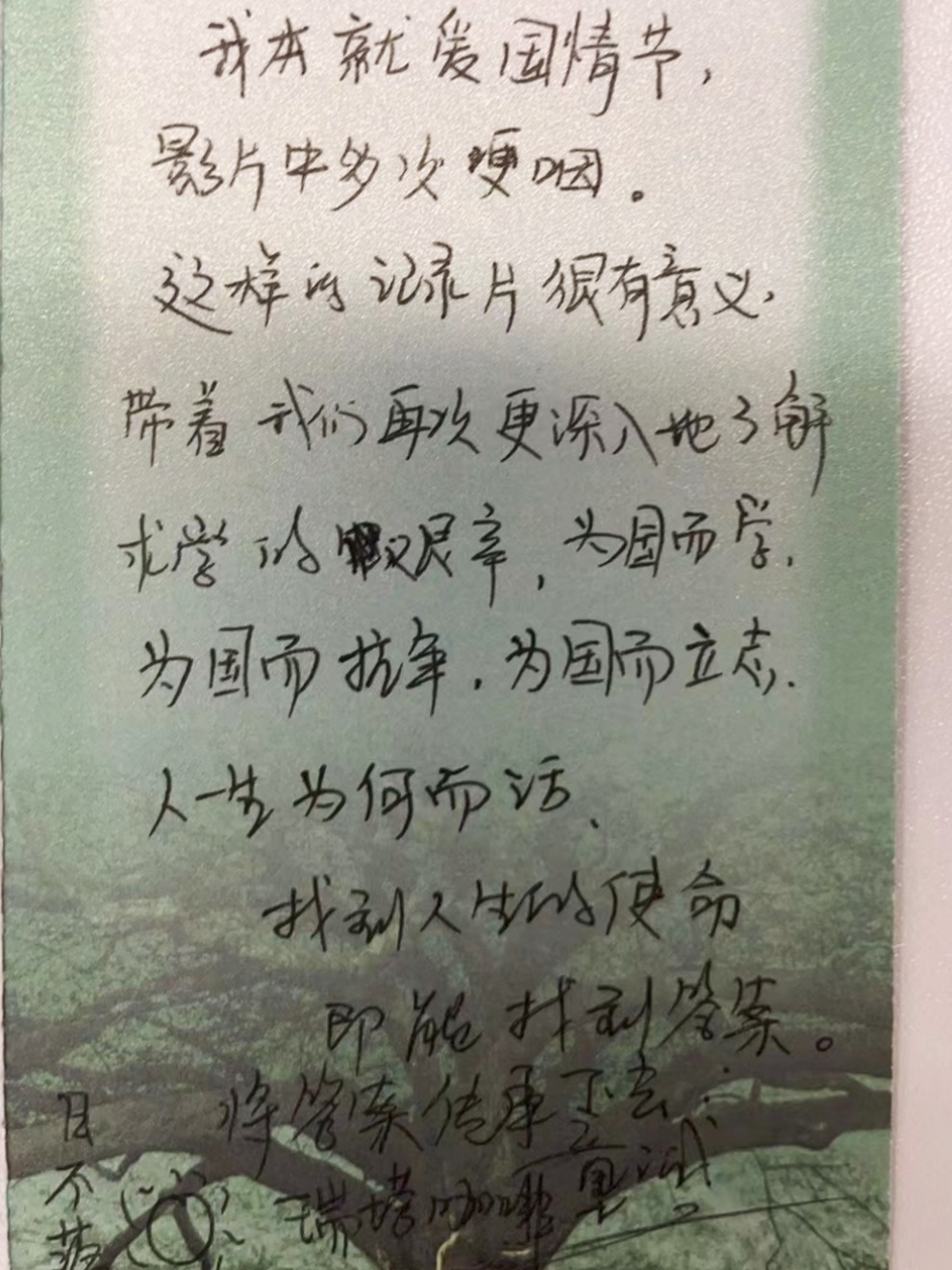 摆脱虚无，寻找意义！《同学们》纪录电影主创团队亮相漳州港！