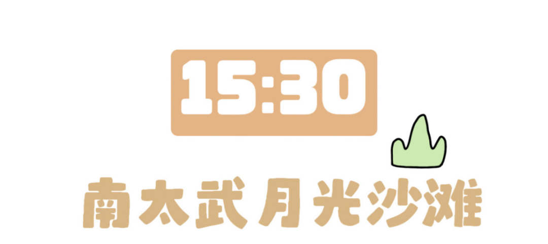 在漳州港，如何用100元玩一天？